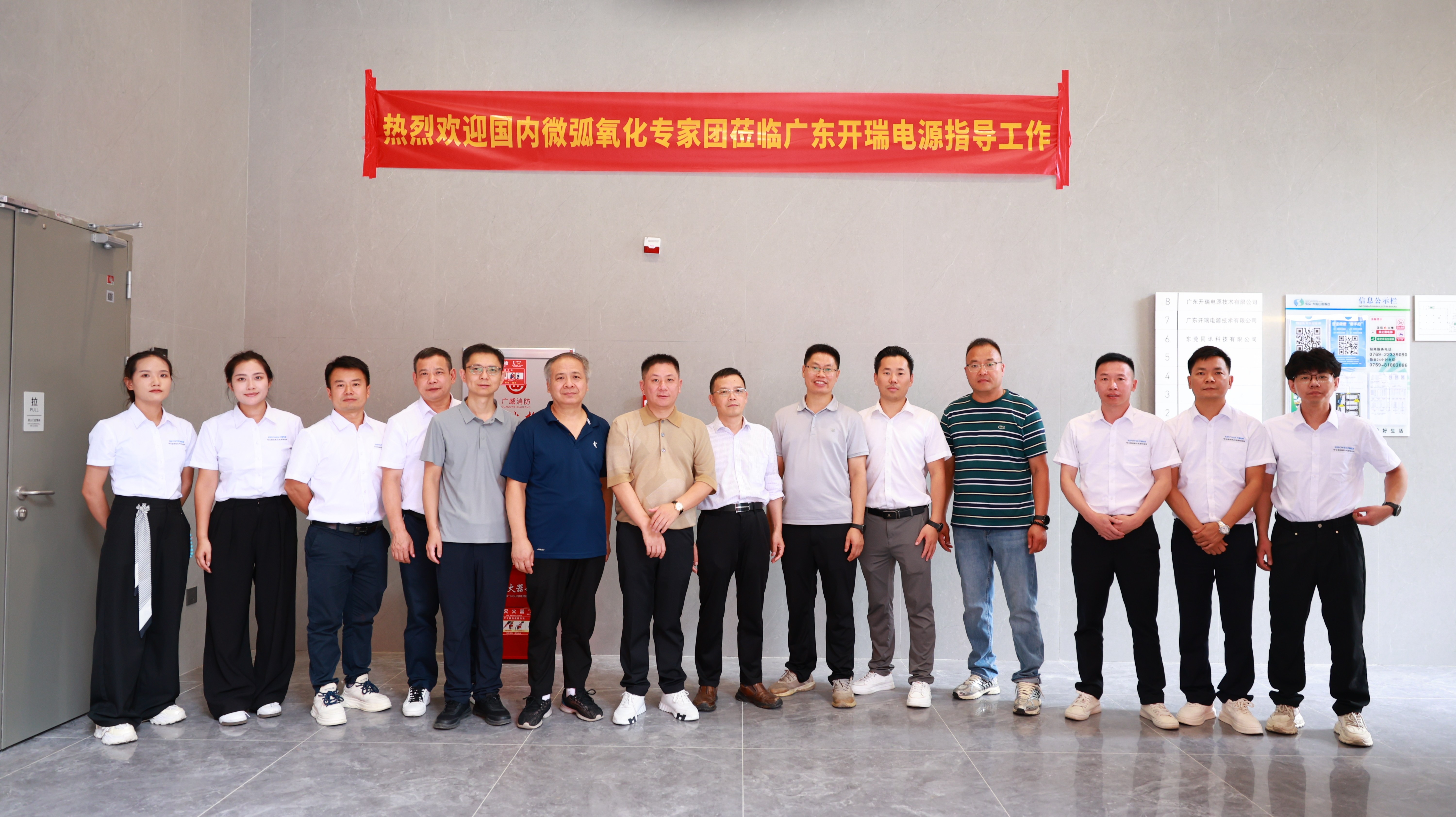 图片 2.jpg